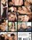 Delicious Asses Are Insane Vorschau