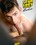 Sean Cody Legends: Archie 1 Vorschau
