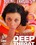 Merciless Deep Throat Vorschau