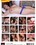 Busty MILFs Fantasy Vorschau