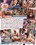 Titus Pool Party 2 Vorschau