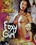Foxy Girl Vorschau