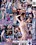 Incredibly Erotic Strip Dancing Vorschau