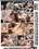 Black Massive Cocks.com 11 Vorschau