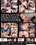 My Filthy Massage 7 Vorschau