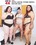 Fat Four-Way Frolic Vorschau