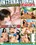Lusty Latinas 10 Vorschau