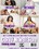 Curvy Newbies Vol. 2 Vorschau
