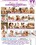 Lesbian Adventures: Older Women Younger Girls Vol. 18 Vorschau