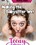 Making the Babysitter Wet Vorschau