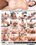 Lubed 18 Vorschau