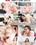 Breeding BBWs 2 Vorschau