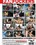MILFS Fucking Fans Volume 2 Vorschau