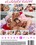Trans Slumber Party Vorschau