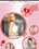HelloLadyBoy 1 Vorschau