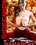 Namaslay Vorschau