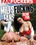 MILFS Fucking Fans Volume 4 Vorschau