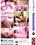 Teens Have More Fun Vorschau