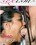 Deep Throat Vorschau