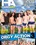 Orgy Action 3 Vorschau