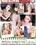 Mind Blowing MILFS 6 Vorschau