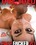 Face Fucked 20 Vorschau