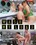 Wash My Load Vorschau
