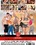 Sexlympics Vorschau