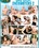 Big Dick Encounters 2 Vorschau