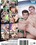 Deep Seduction Vorschau