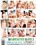 Big Breasted Sluts 2 Vorschau