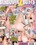 Bend Over Butts 2 Vorschau