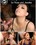 Amazing Bukkake Debut For Rosa And Jessika Vorschau