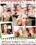 Cum Eating MILFS 3 Vorschau