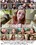 Deepthroat Divas 4 Vorschau