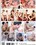 Gay Sexual Quest Vorschau