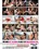 GILFs On MILFs Vorschau