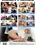 Work Me Harder 9 Vorschau