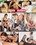 Threesomes For A Real Marriage Vorschau