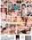 Cheating Grandmas Vorschau