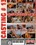Casting #13 Vorschau