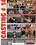 Casting #14 Vorschau