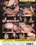 Stripper Seductions 5 Vorschau