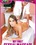 My First Sexual Massage Vorschau