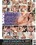 Little Girls Love Big Dicks 16 Vorschau