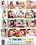 Best of Too Big For Teens Vorschau