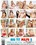 Big Tit MILFs 2 Vorschau