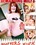 Demanding MILFS Vorschau