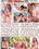 Dirty Girlfriends 141 Vorschau