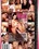 Bella's Perversions 3 Vorschau